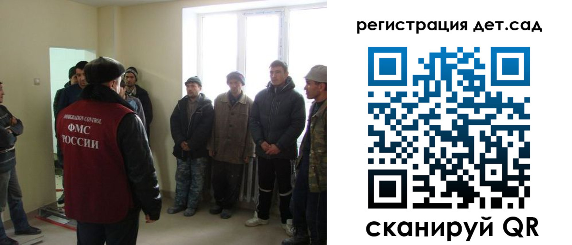 временная регистрация в квартире в Ряжске