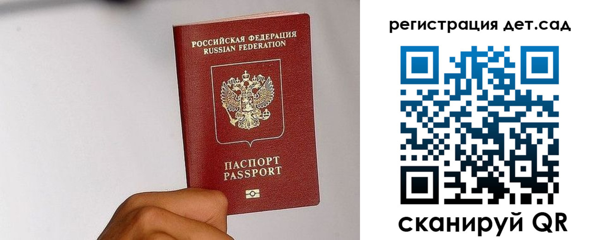 прописка поиск в Ряжске