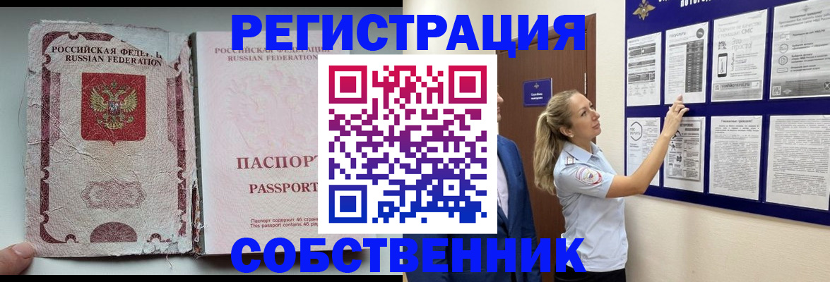 найти адрес прописки в Ряжске